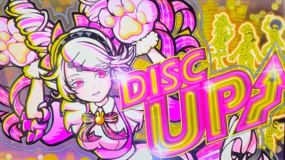 ディスクアップ（ウルトラリミックス）】ダンスタイムリミックス（DTR