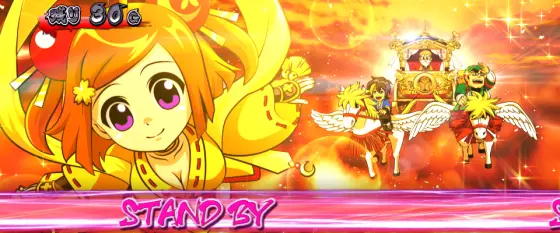 パチスロL黄門ちゃま天の解析攻略まとめ