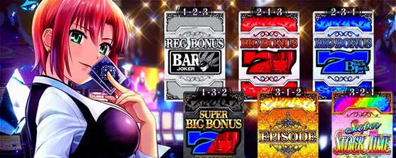 スーパーブラックジャック（スマスロ）】リオチャンスの抽選と報酬