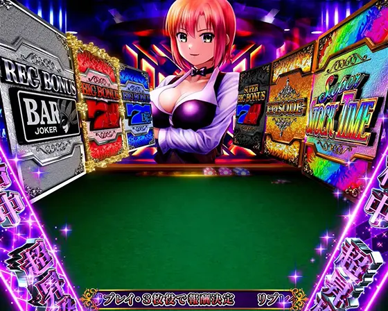 スマスロスーパーブラックジャックの解析攻略まとめ