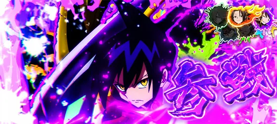 シャーマンキング（スロット/スマスロ）】オーバーソウルラッシュ(特化