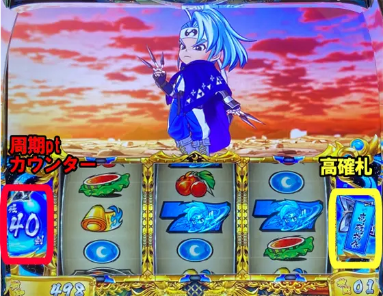 忍魂 スマスロ】通常時のゲーム性とステージ詳細【忍魂3】