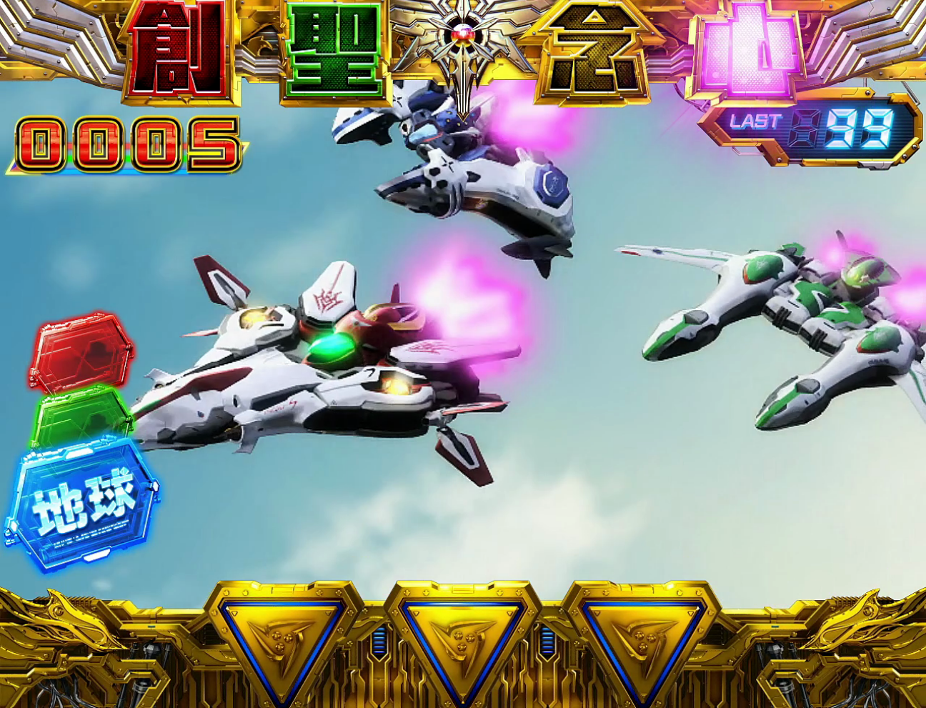 パチスロ アクエリオン ALL STARSの解析攻略まとめ