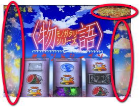 化物語2 パチスロ 物語シリーズ セカンドシーズン：【スロット新台