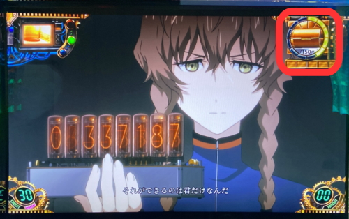 SLOT STEINS;GATE(スロットシュタインズゲート)：周期マップ