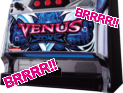 ヴィーナスゾーンの解析攻略まとめ