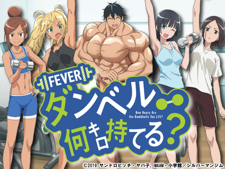 Pフィーバーダンベル何キロ持てる？の解析攻略まとめ