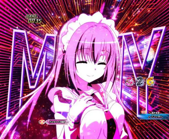 P緋弾のアリア～緋緋神降臨～ラッキートリガーVer. - 裏コマンド・裏