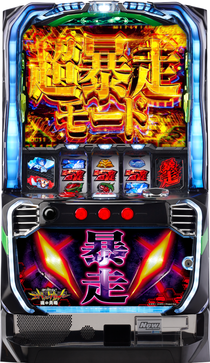 新世紀エヴァンゲリオン ～魂の共鳴～の解析攻略まとめ