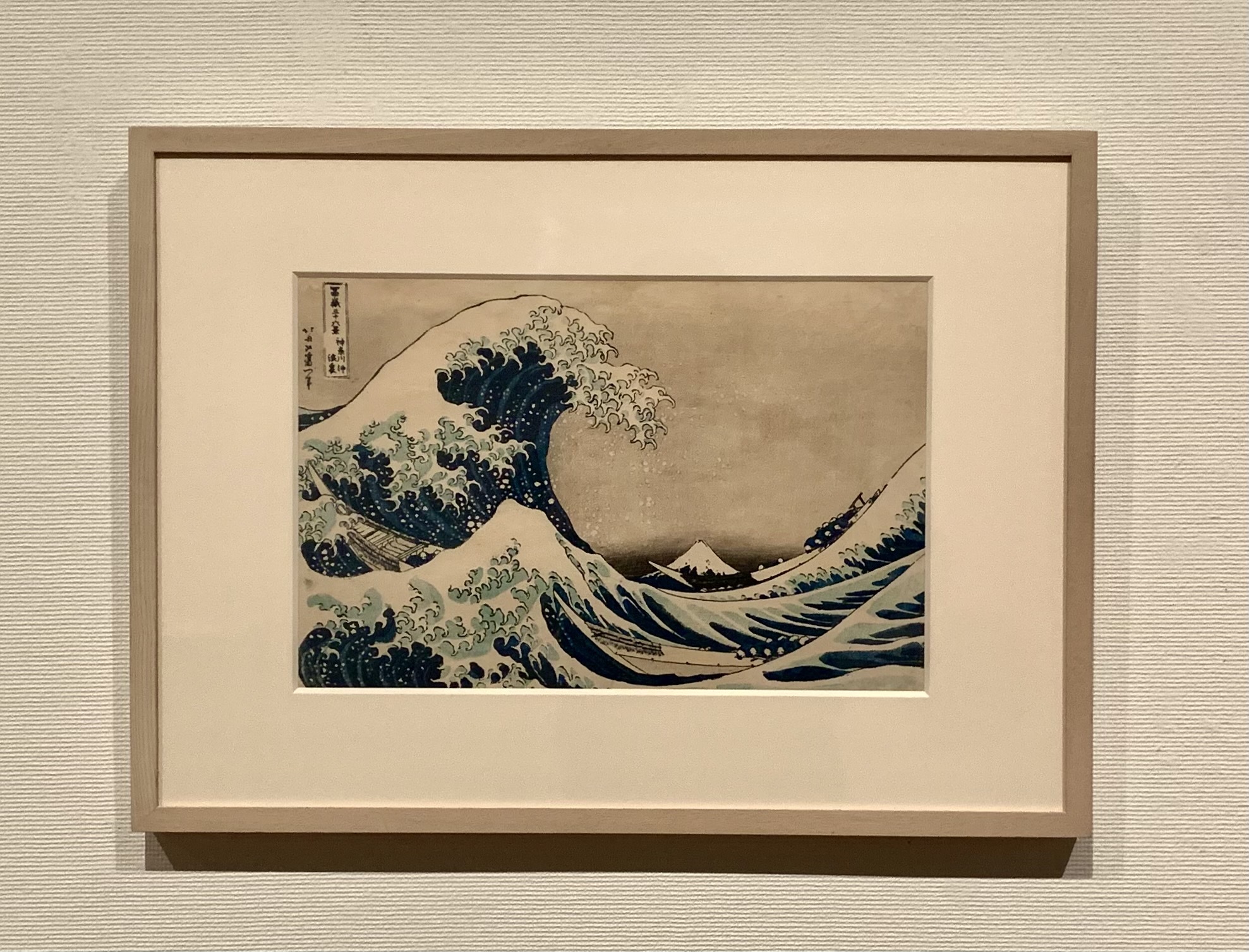 ジャポニスムというレンズで浮世絵を再発見する。「ジャポニスム―世界