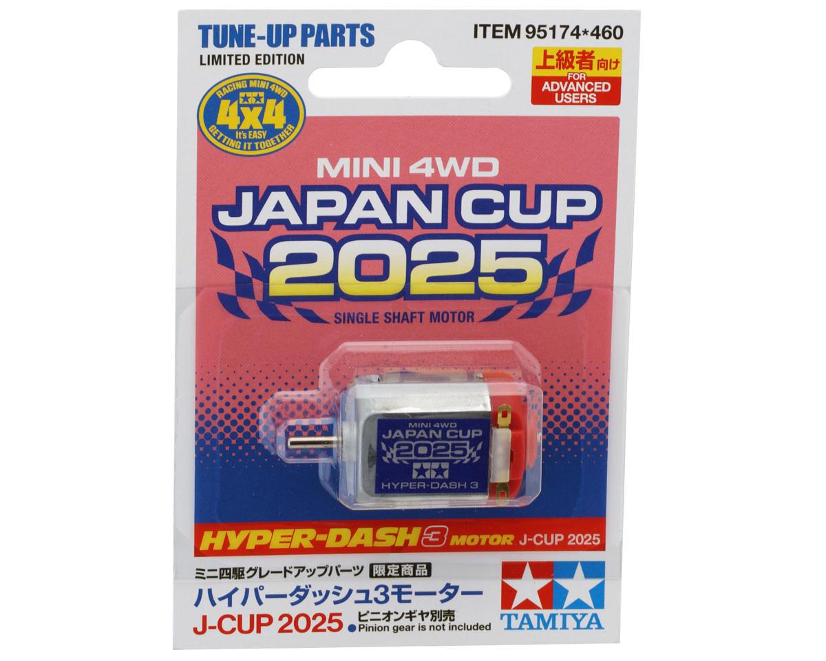 Tamiya 2JR Hyper-Dash 3 Motor (J-Cup 2025) (Limited-Edition