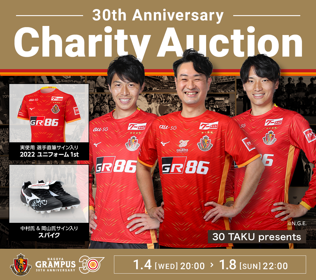 HATTRICK（ハットトリック）-選手の想いをファンへ届ける公式