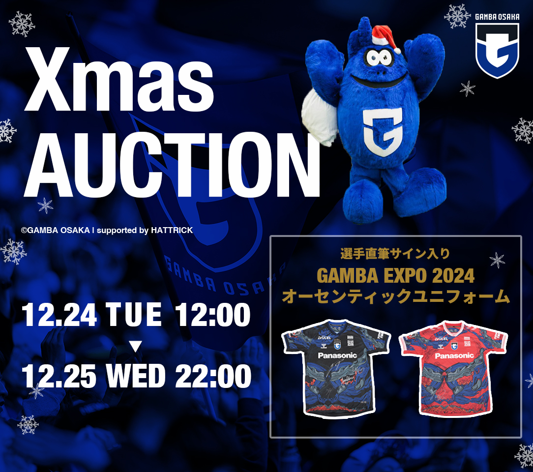 HATTRICK（ハットトリック）-選手の想いをファンへ届ける公式