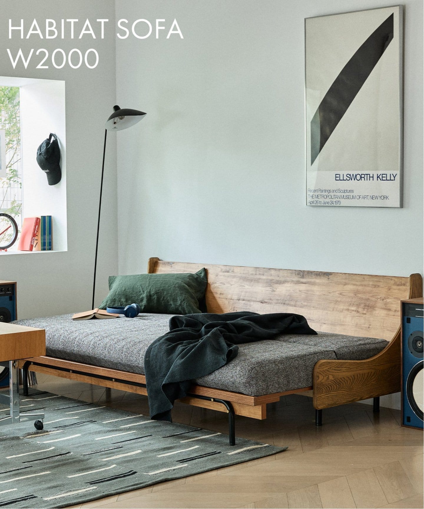 JOURNAL STANDARD FURNITURE｜ジャーナルスタンダード ファニチャーの