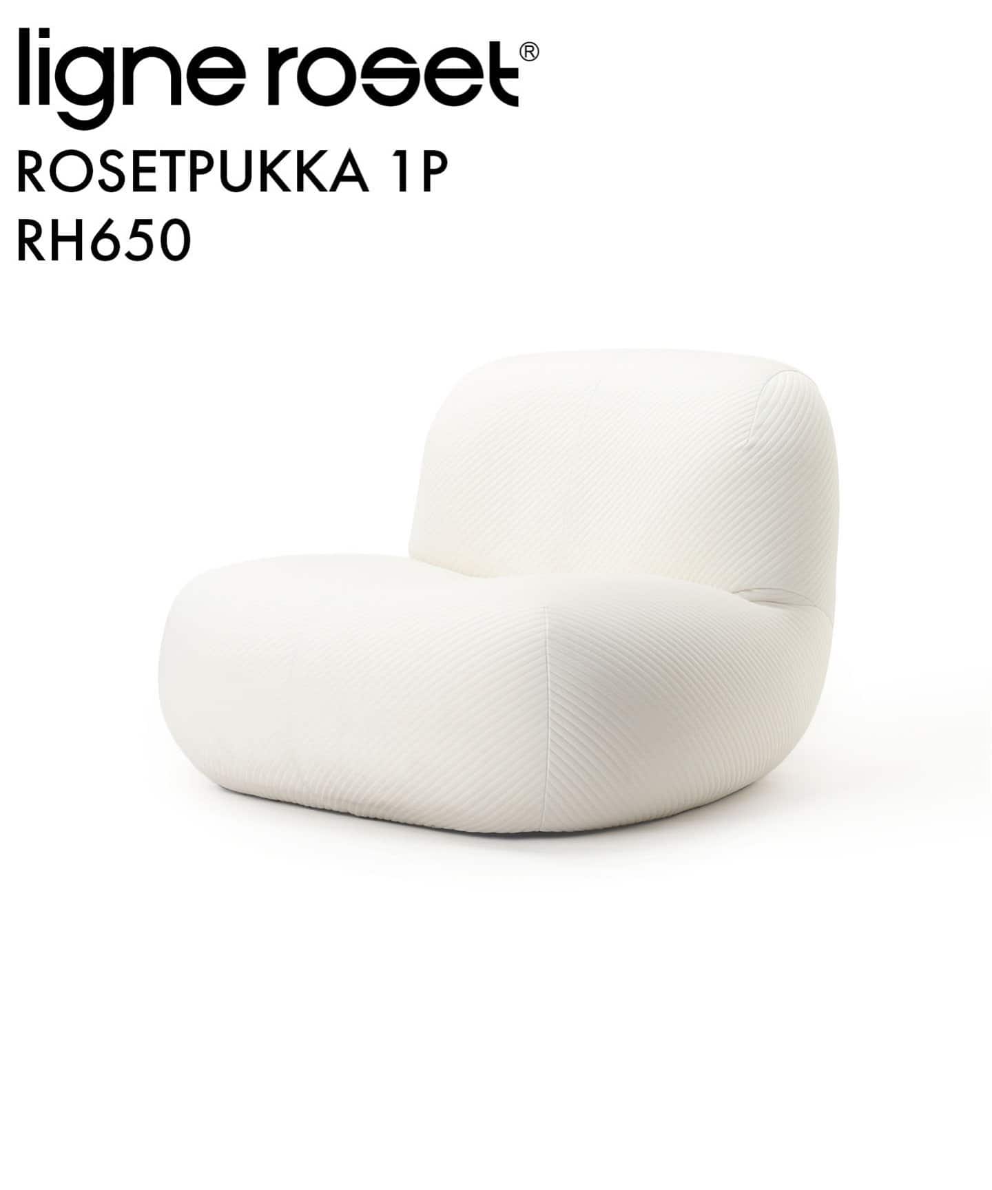 予約》《大型商品》【ligne roset/リーン・ロゼ】ROSETPUKKA 1P RH650