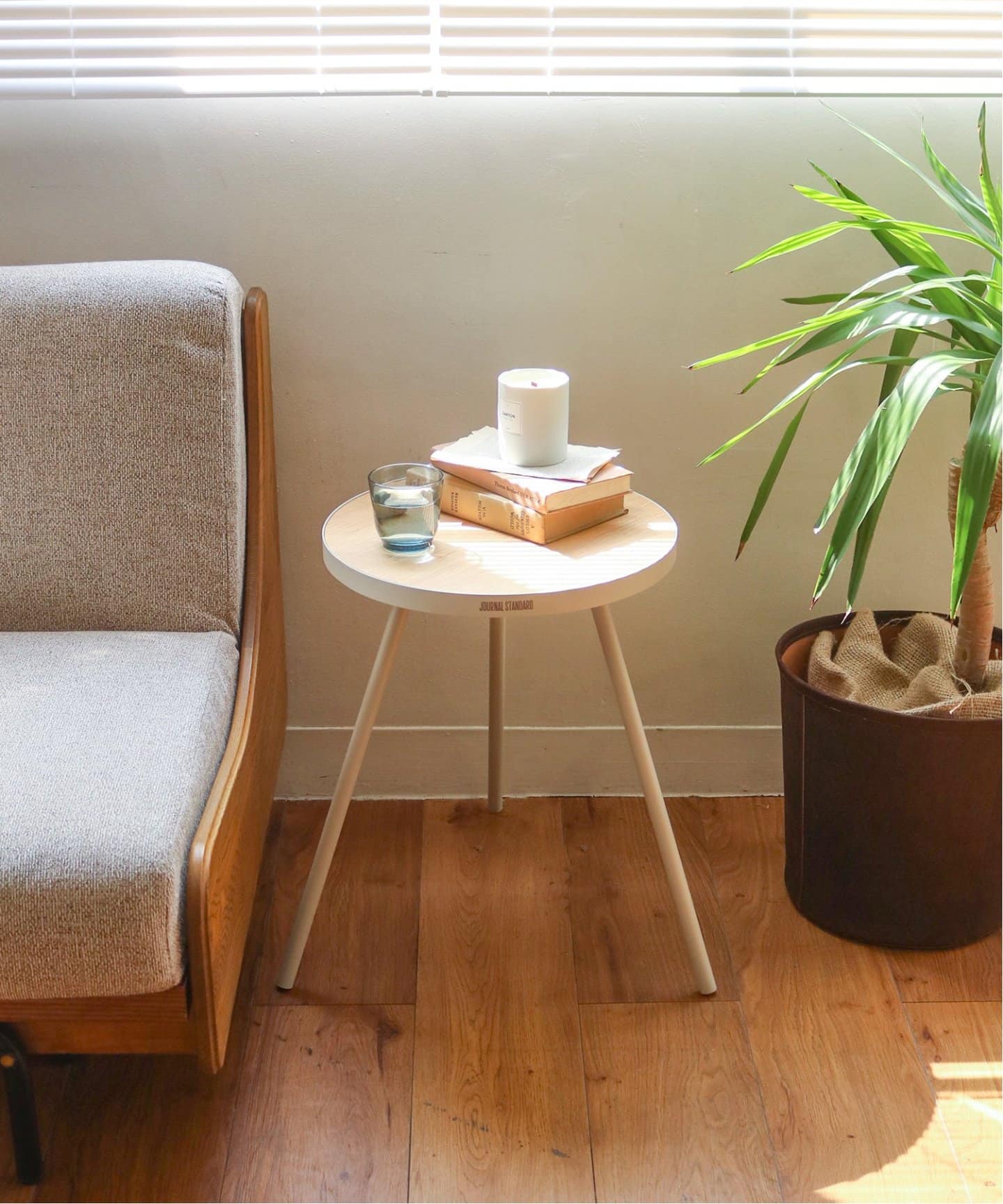 山崎実業×JOURNAL STANDARD FURNITUREのサイドテーブルは3通りに使える