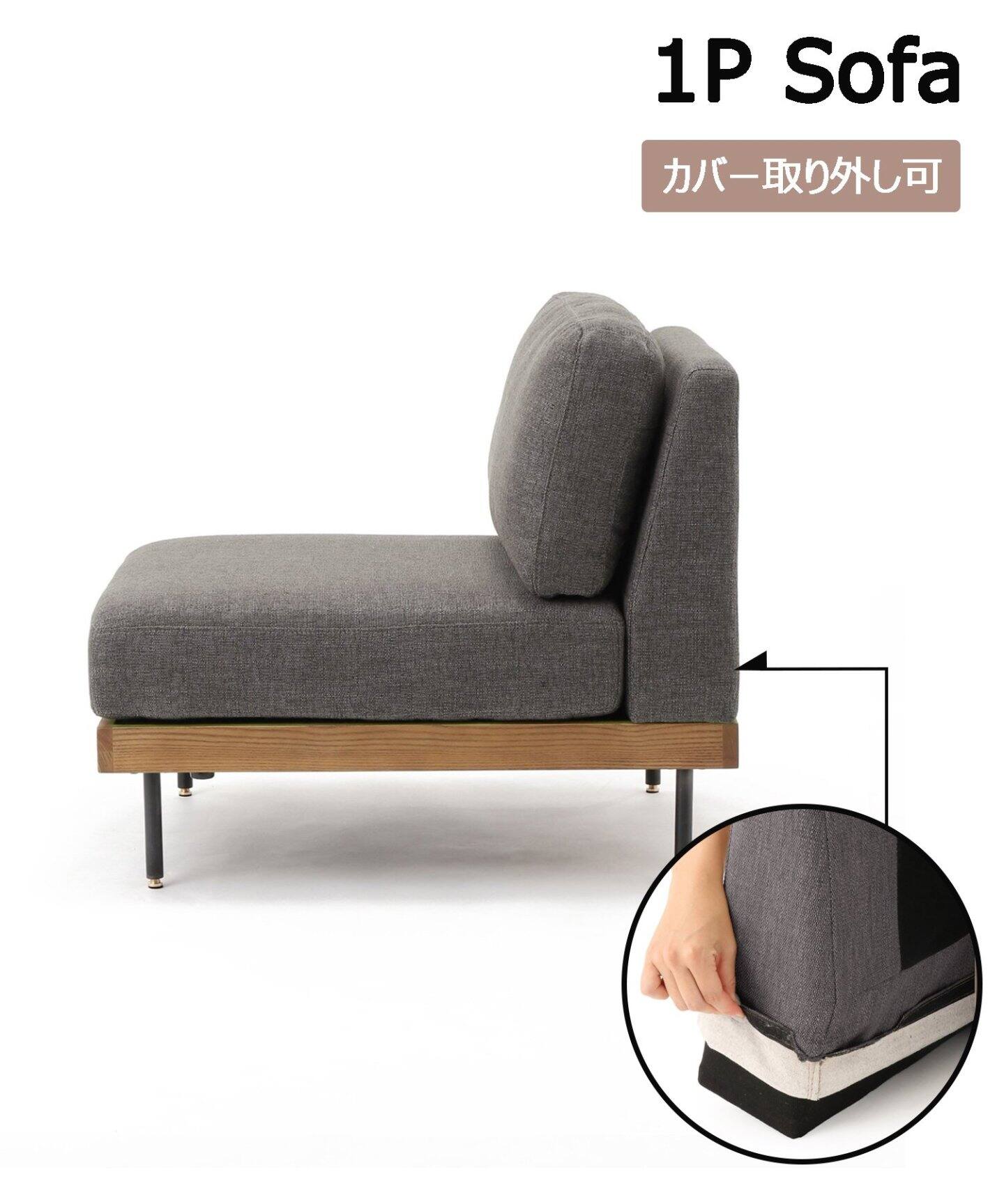 大型商品》LILLE SOFA 1P リル 1シーター グレー2nd（ソファ