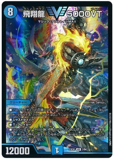 2025年11月版】4Cゼーロの回し方と必勝テクニック【即死ループ