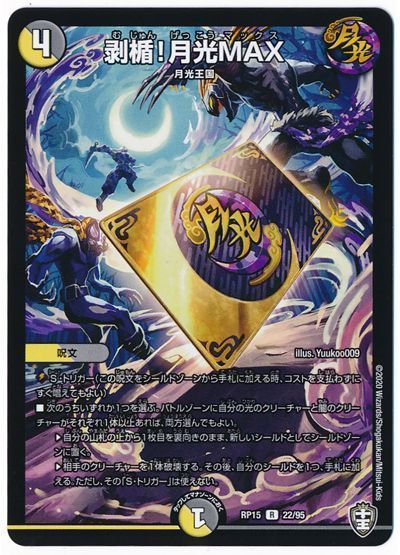 2025年10月版】逆アポロの回し方と必勝テクニック【超耐久