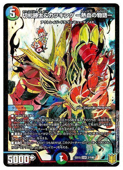 2024年最新版】ガイアッシュ覇道の回し方と必勝テクニック【4c