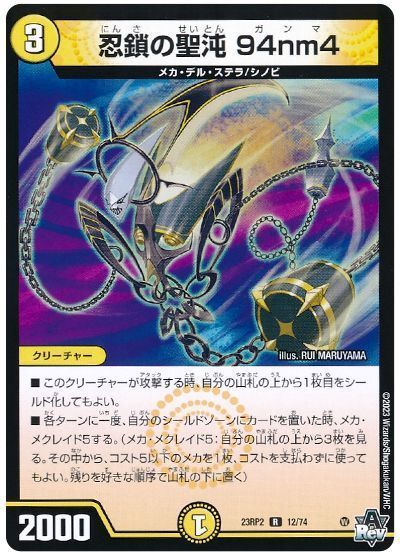 マジック、また3キル】《芸魔龍虎 ディメイジン》《芸魔紅虎