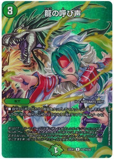 2025年10月版】モルトDREAMの回し方と必勝テクニック【アドバンス