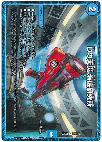 2025年10月版】光水闇COMPLEXの回し方と必勝テクニック【ドロマー