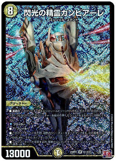 新たな巨大デッキ】巨大アルファディオス徹底解説！【アルカディアスの