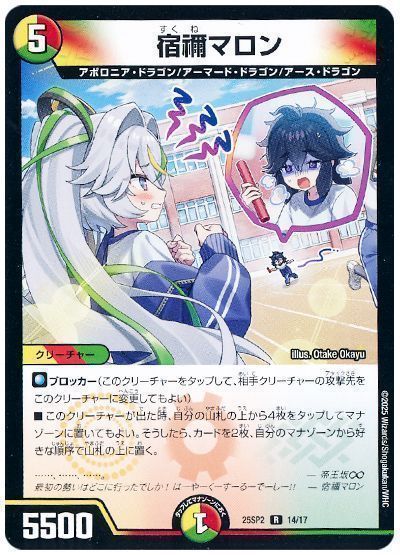 2025年9月版】光火自然ボルシャックの回し方と必勝テクニック【リース