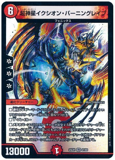 お試しデッキで楽しもう！お手軽ヒロインBEST | デュエルマスターズ