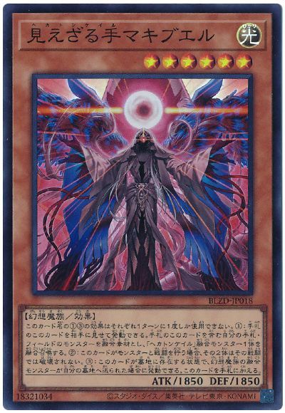 収録】『BLAZING DOMINION(ブレイジング・ドミニオン)』【BLZD