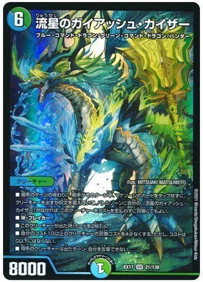 2024年版】アナカラーDOOMの回し方と必勝テクニック【オリジナル