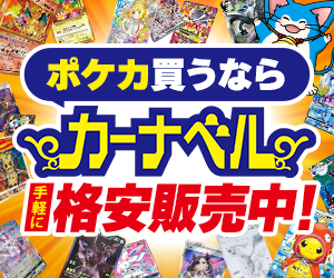 ムニキスゼロ】高レア当たりカード全種まとめ【2026年1月23日発売