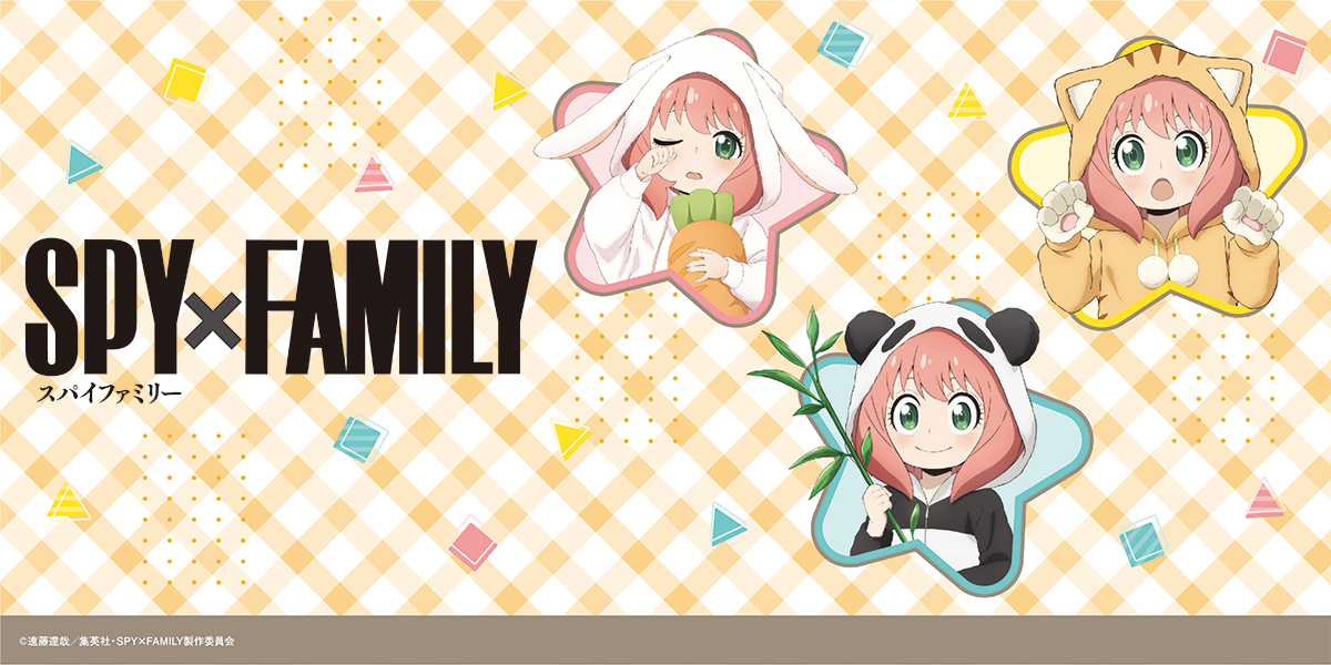 SPY×FAMILY