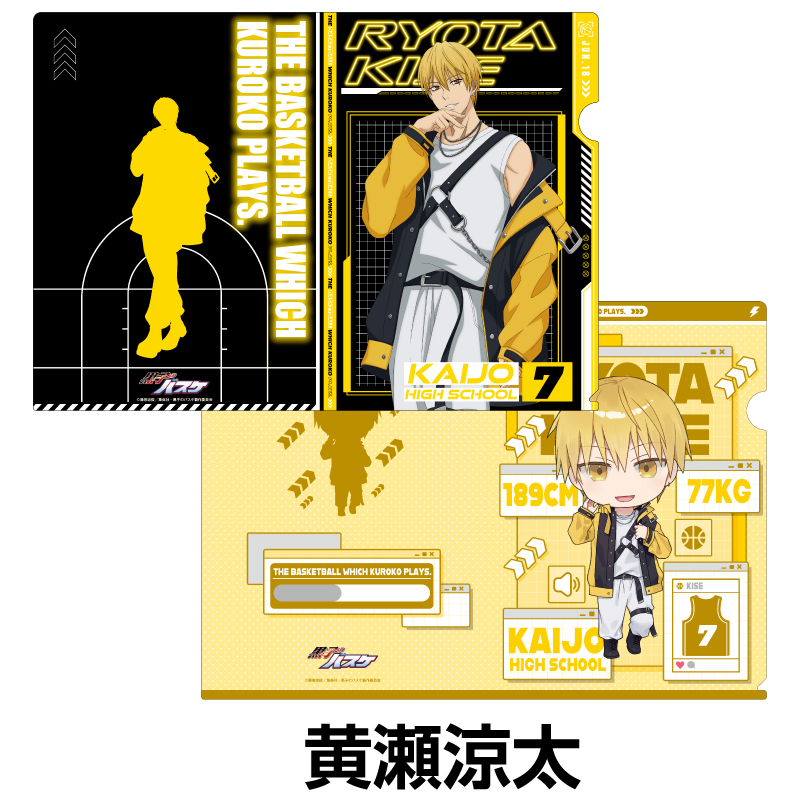 黒子のバスケ 黒バス 青峰大輝 黄瀬涼太 まるかく 缶バッジ 2個セット