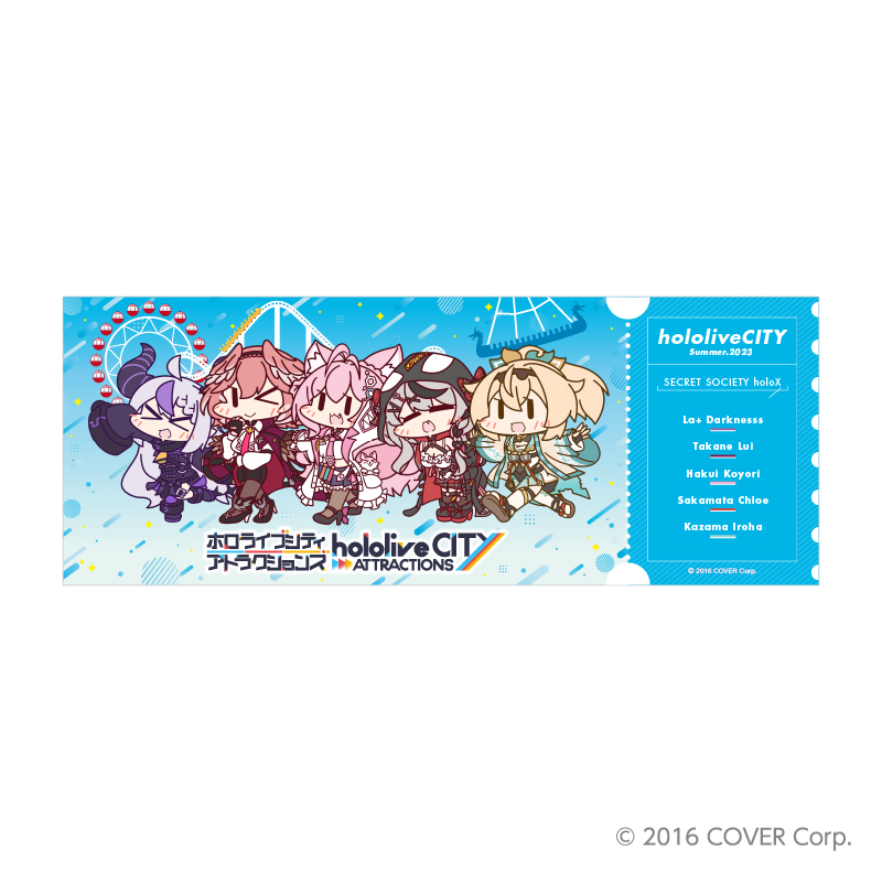 ホロライブシティアトラクションズ チケット風カード（ランダム13種