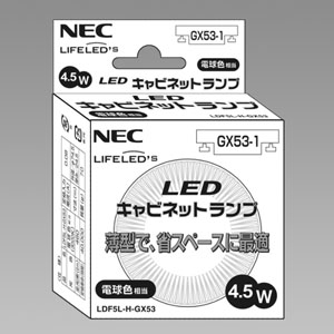 LDF5L-H-GX53 (NEC)｜小形シーリング(玄関・廊下・階段・トイレ向け
