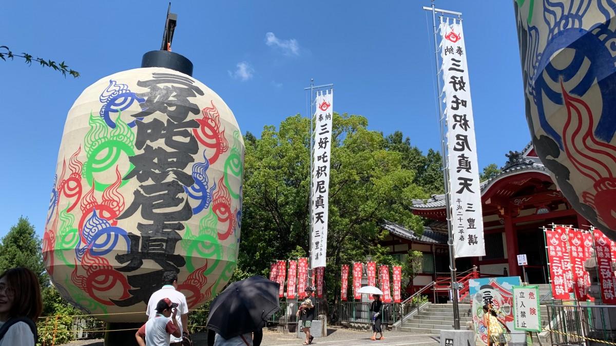 三好稲荷閣で「大提灯まつり」 4年ぶりに棒の手の演舞披露も - 豊田