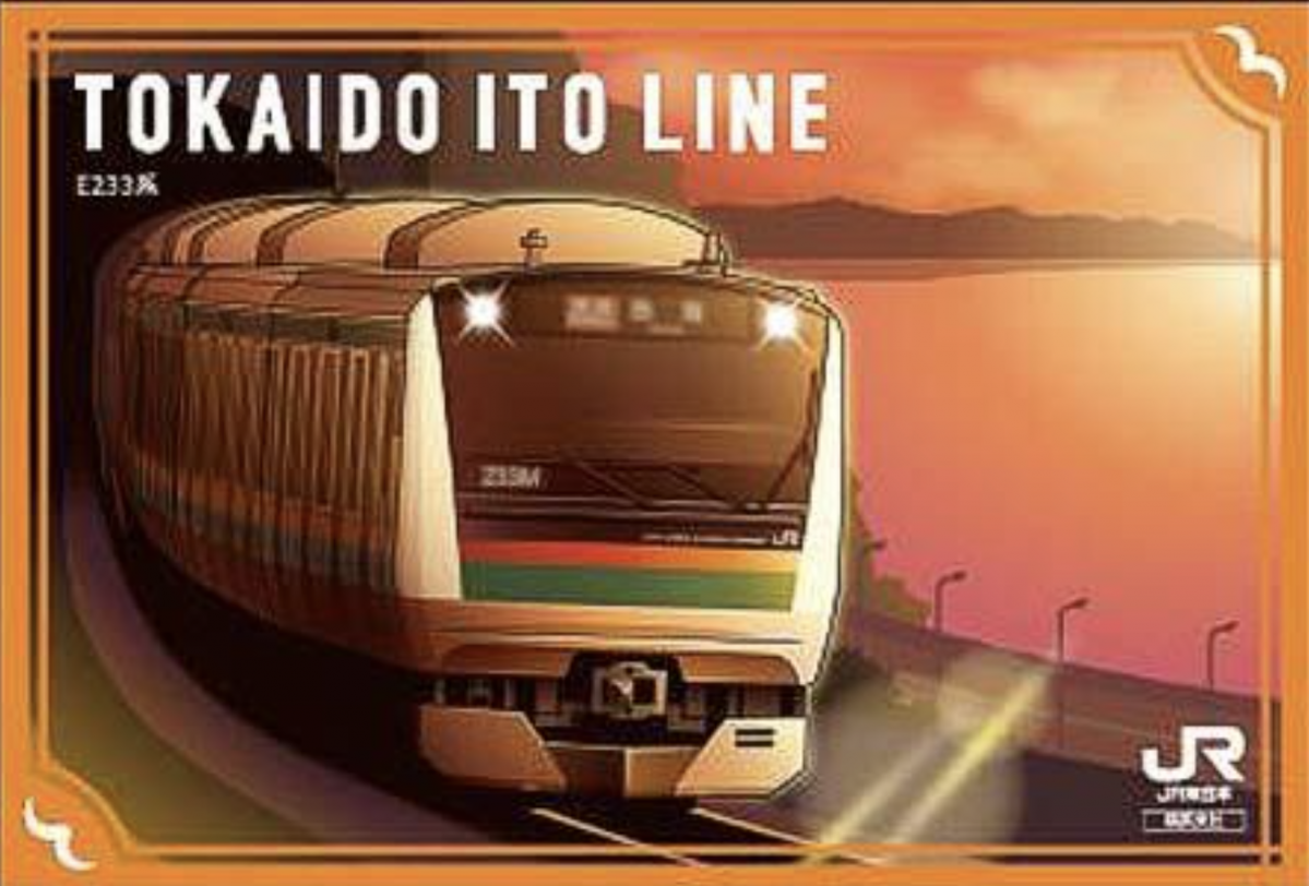JR東日本横浜支社が初の「駅カード」配布 全8種 - ヨコハマ経済新聞