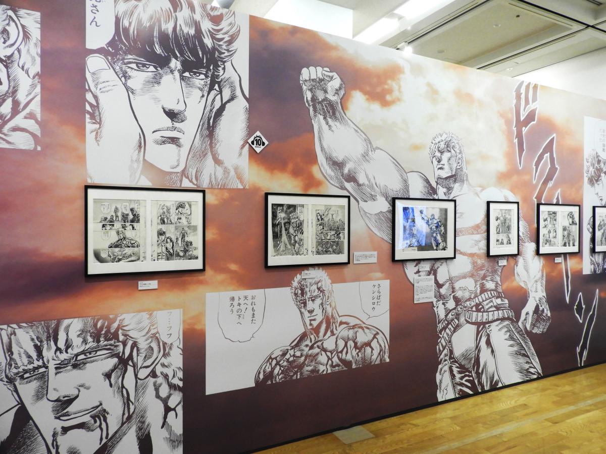 福岡アジア美術館で「北斗の拳 40周年大原画展」 原画400枚展示 - 博多