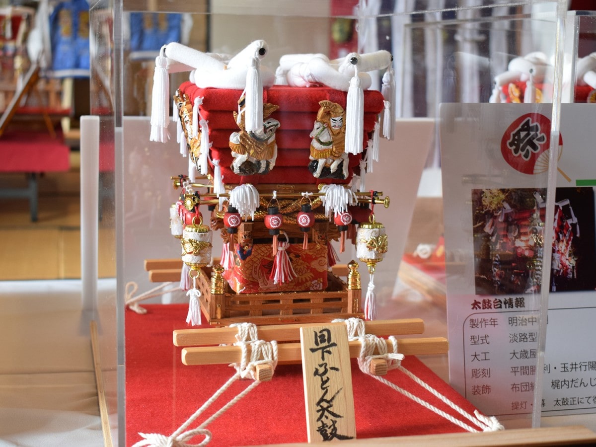 旧・日下ふとん太鼓のミニチュア - 東大阪経済新聞