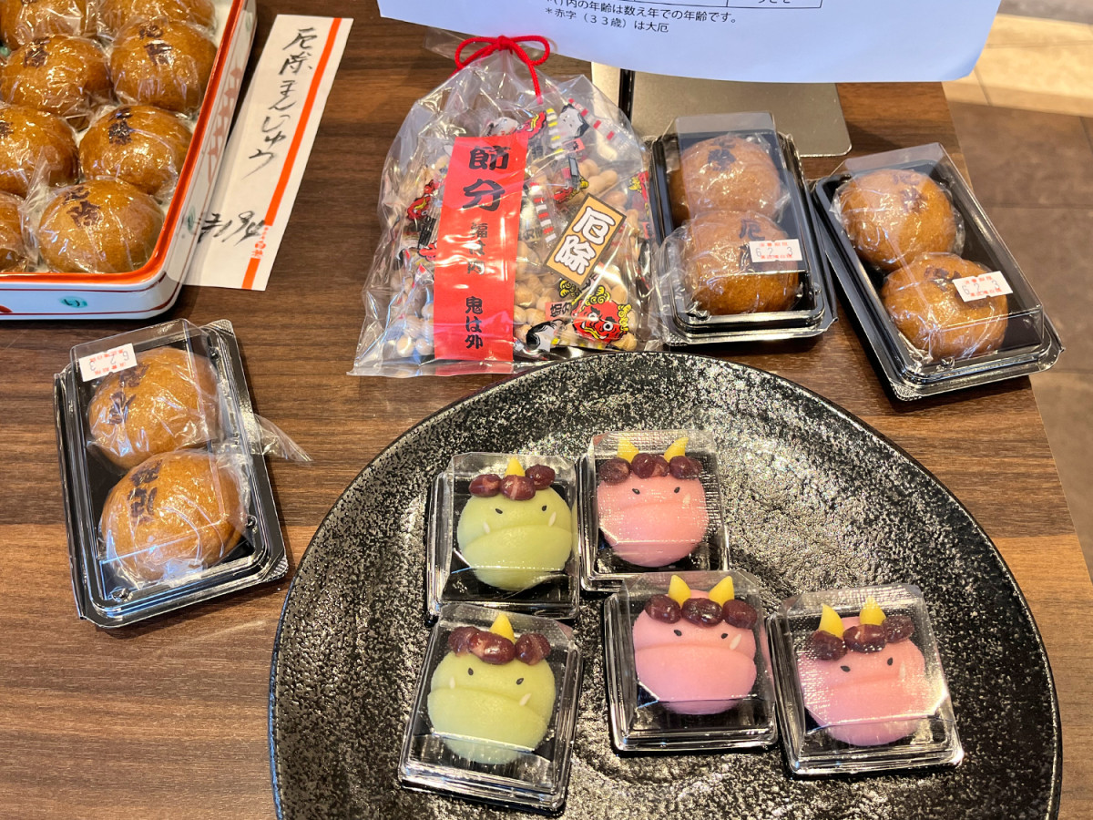 鬼の練り切りや厄よけまんじゅうの販売も - 東大阪経済新聞