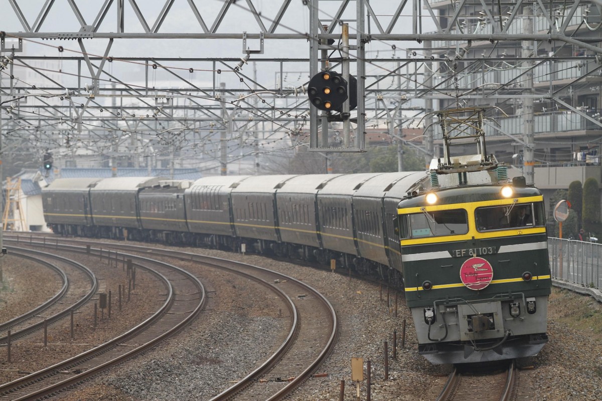 寝台特急「トワイライトエクスプレス」（写真提供＝JR西日本） - 周南