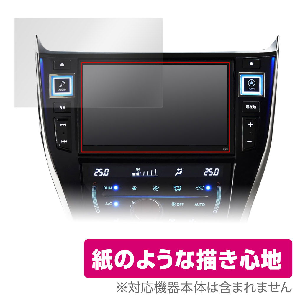 ALPINE 9型カーナビ ビッグX EX9NX2 / EX9NXL / EX9NX / EX9Z / EX9V