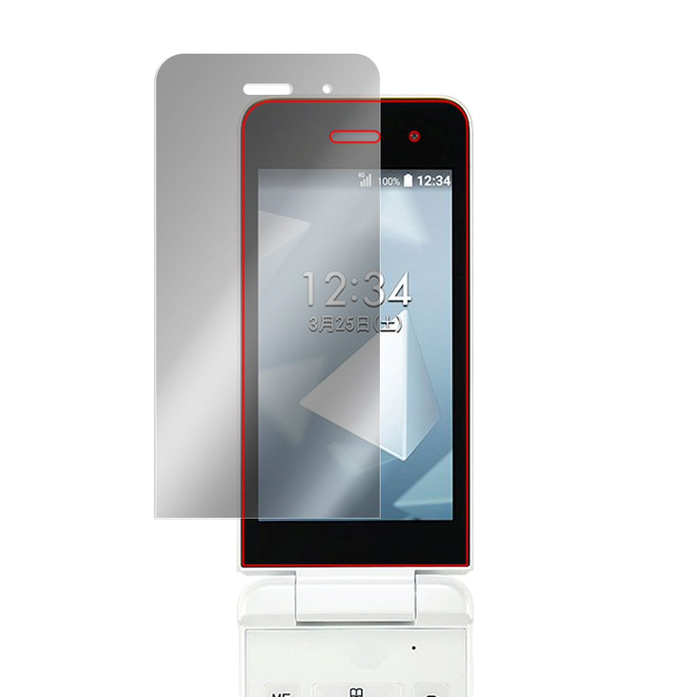 DIGNO ケータイ KY-42C 用 保護フィルム | のぞき見防止タイプ