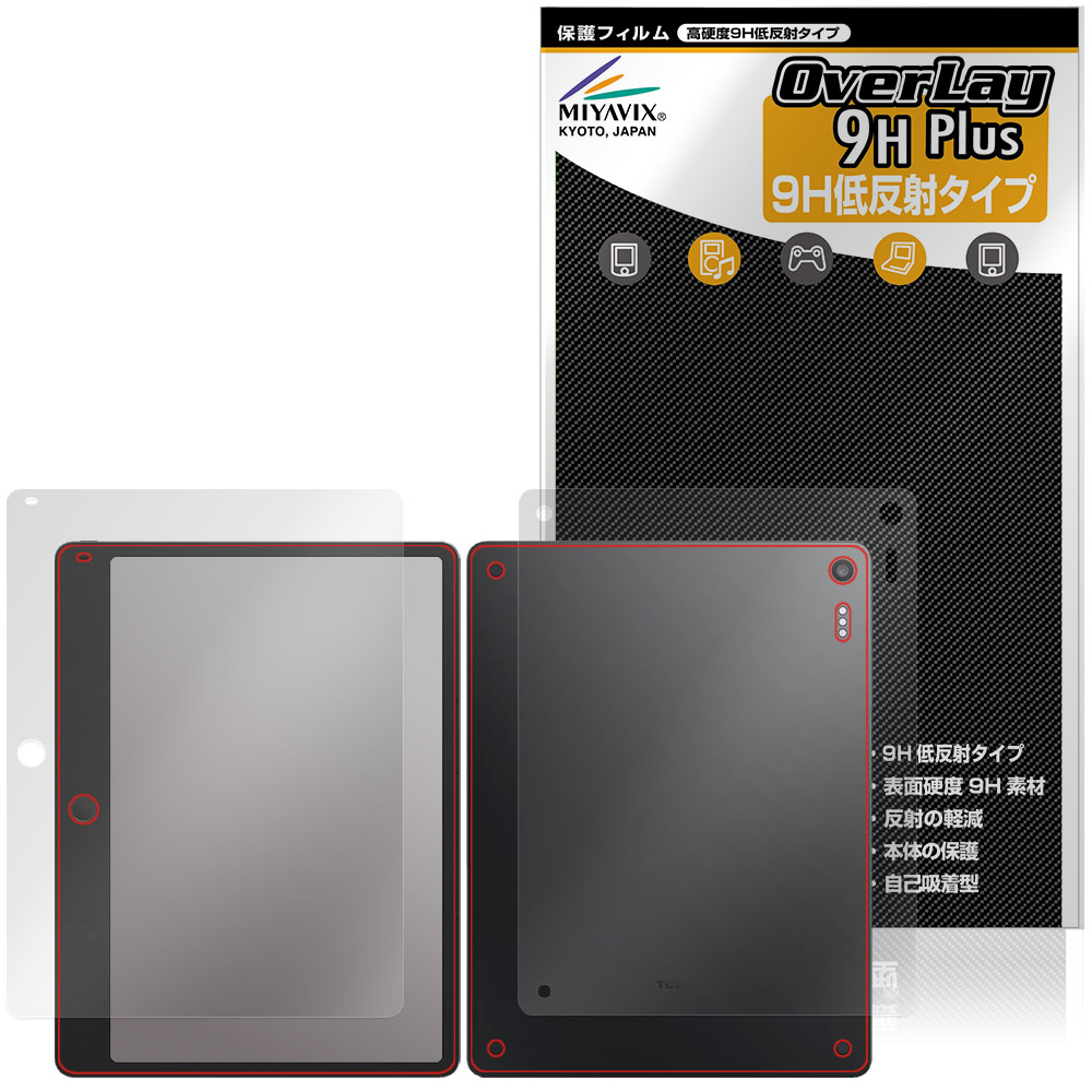 TCL Note A1 NXTPAPER 用 保護フィルム | 書き味向上ペーパーライク