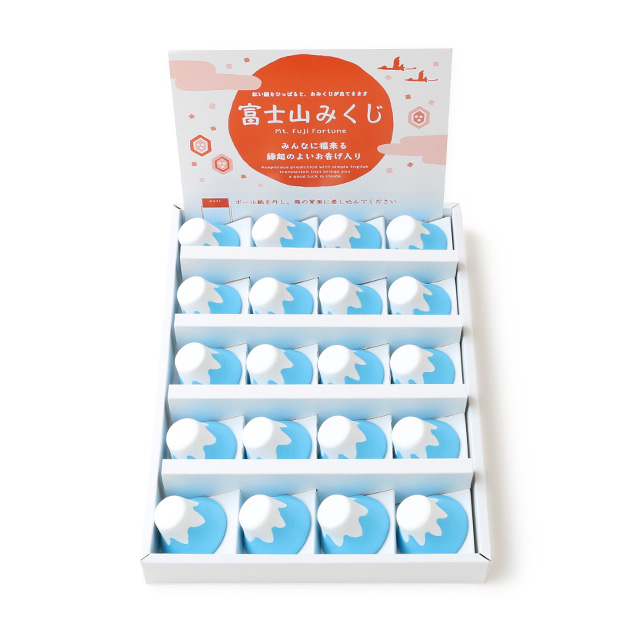 富士山みくじ（20個箱入り）｜家を装う｜中川政七商店 公式サイト