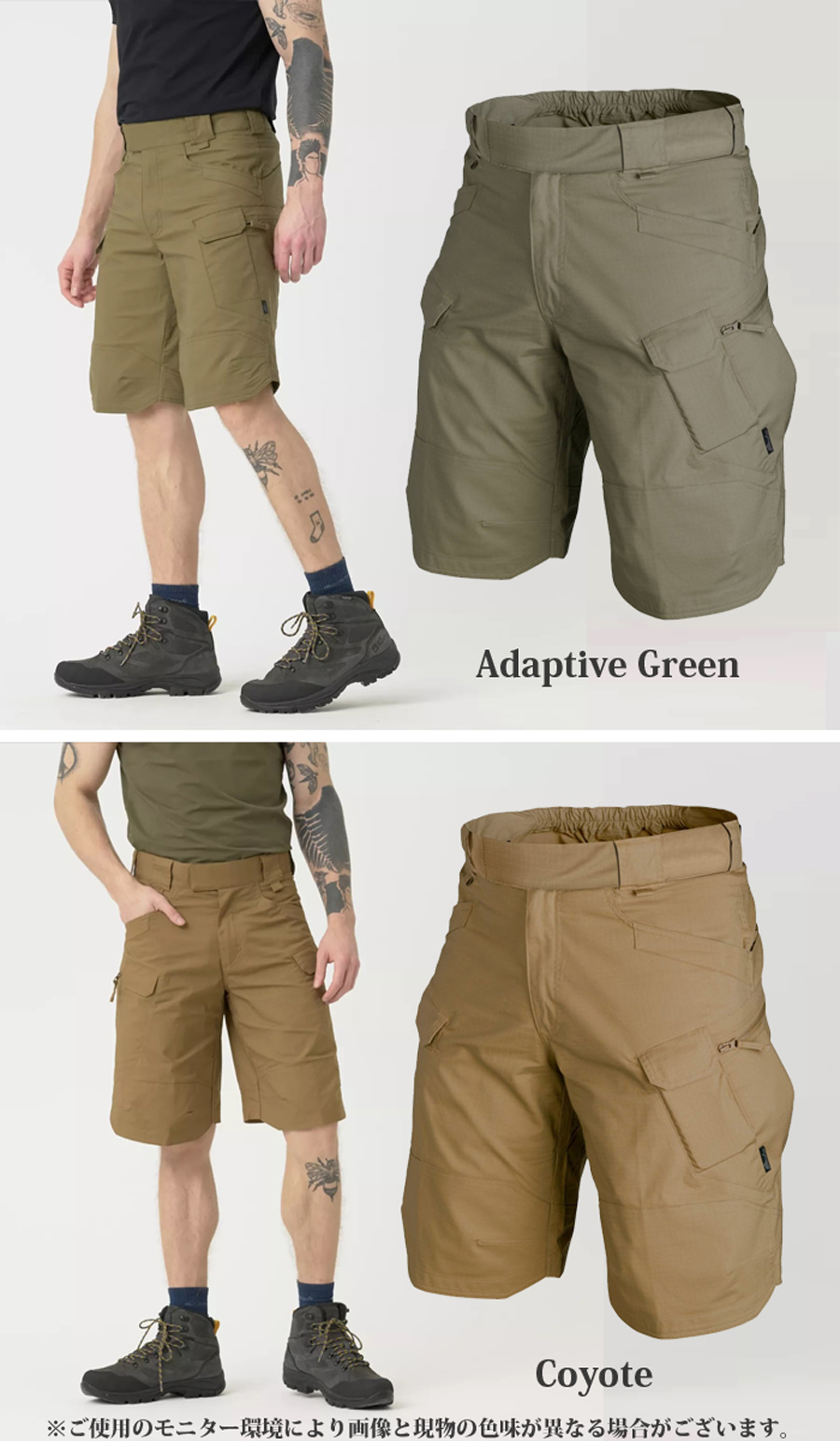 ミリタリーショップ専門店 SWAT | HELIKON-TEX UTS Shorts 11