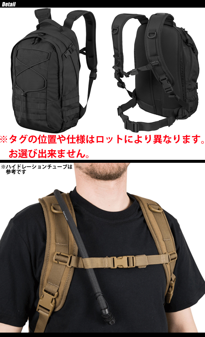 ミリタリーショップ専門店 SWAT | HELIKON-TEX(ヘリコンテックス) EDC