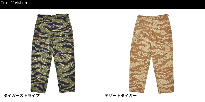ミリタリーショップ専門店 SWAT | TRU-SPEC（トゥルースペック） BDU